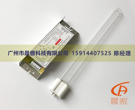 UV光解灯管标准头